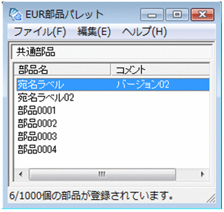 [図データ]