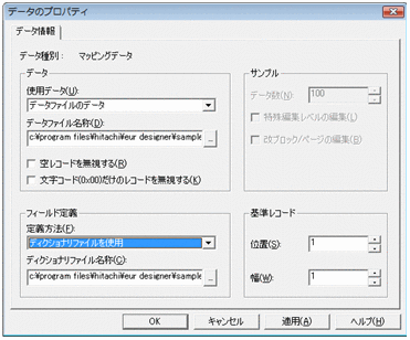 [図データ]