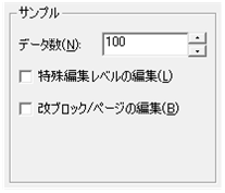 [図データ]