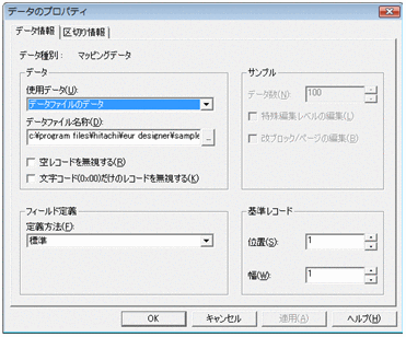 [図データ]