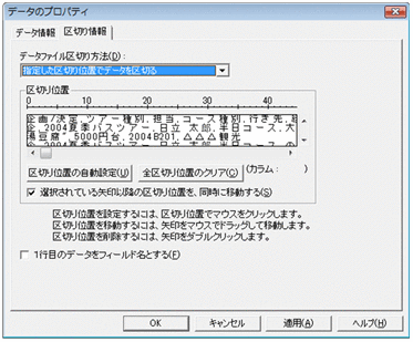 [図データ]