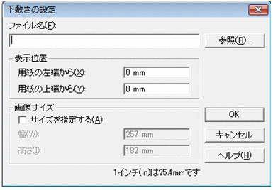 [図データ]