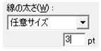 [図データ]