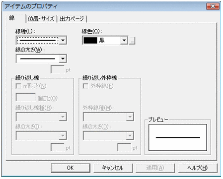 [図データ]