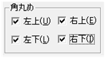 [図データ]
