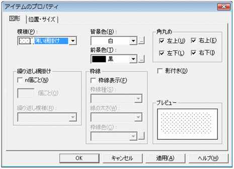 [図データ]