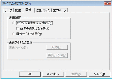 [図データ]