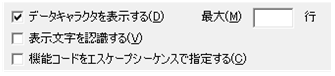 [図データ]