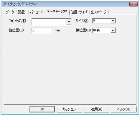 [図データ]