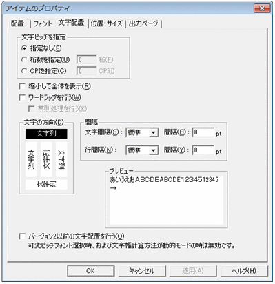 [図データ]