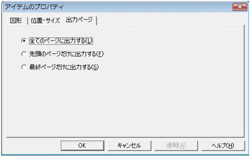 [図データ]