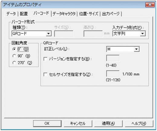 [図データ]