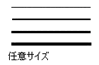 [図データ]