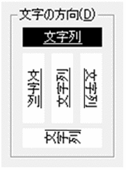 [図データ]