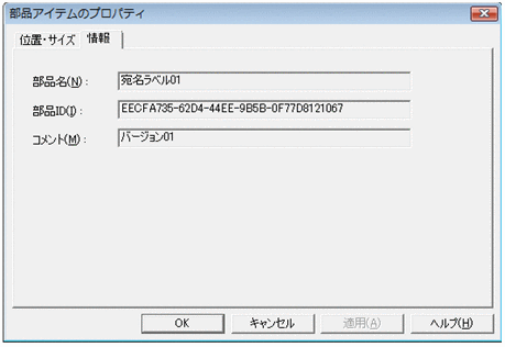 [図データ]