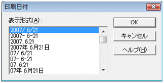 [図データ]