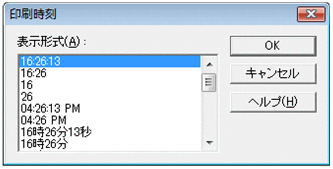 [図データ]
