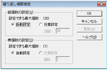 [図データ]