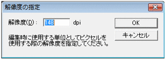 [図データ]