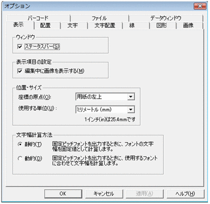 [図データ]