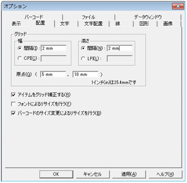[図データ]