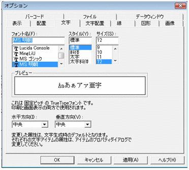[図データ]