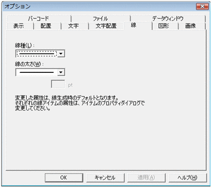 [図データ]