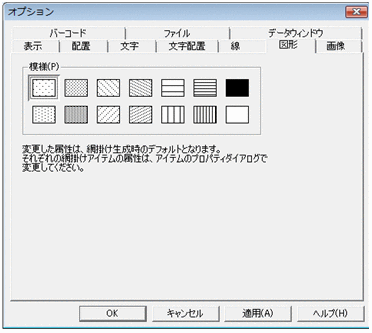 [図データ]