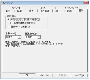 [図データ]