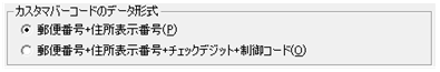 [図データ]