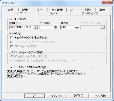 [図データ]
