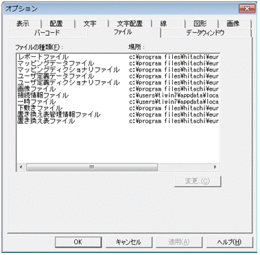 [図データ]