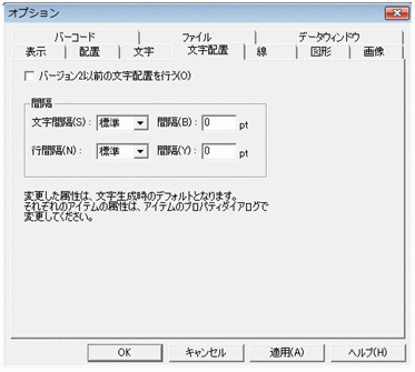 [図データ]