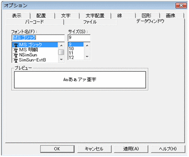 [図データ]
