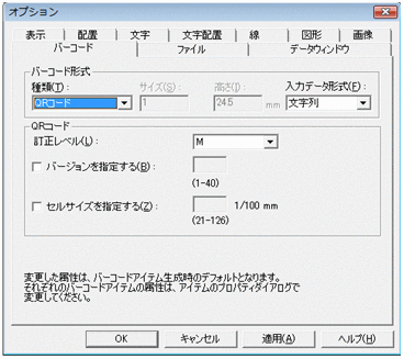 [図データ]