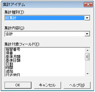 [図データ]