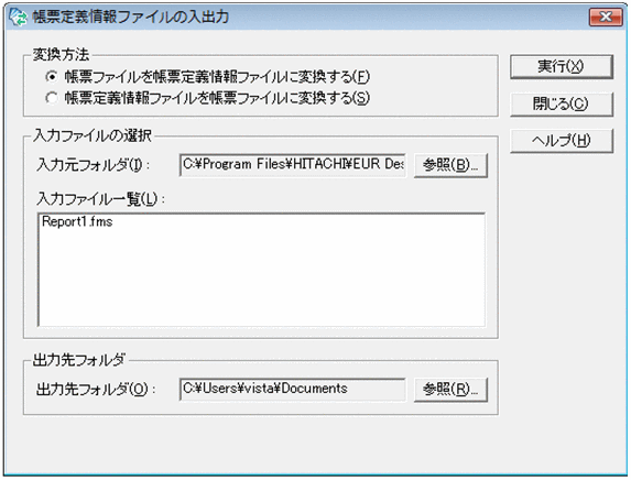 [図データ]