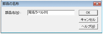 [図データ]