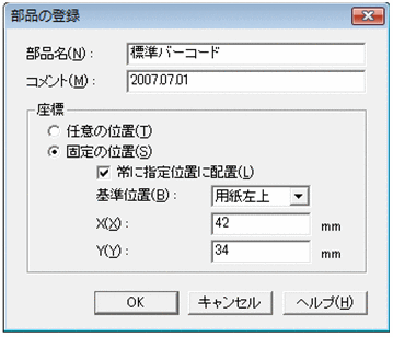 [図データ]