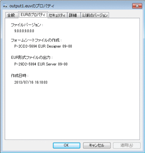 [図データ]