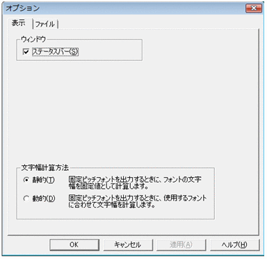 [図データ]