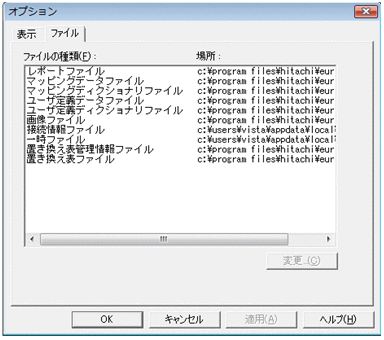 [図データ]