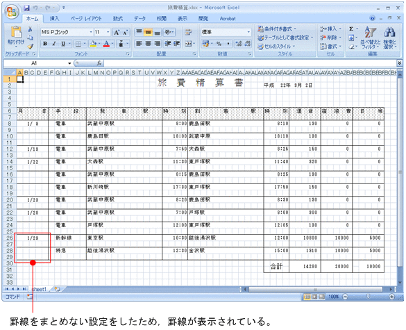 [図データ]