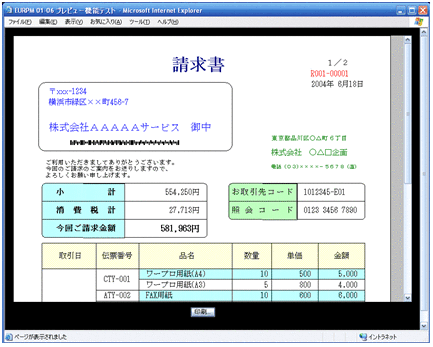 [図データ]