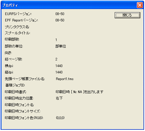 [図データ]