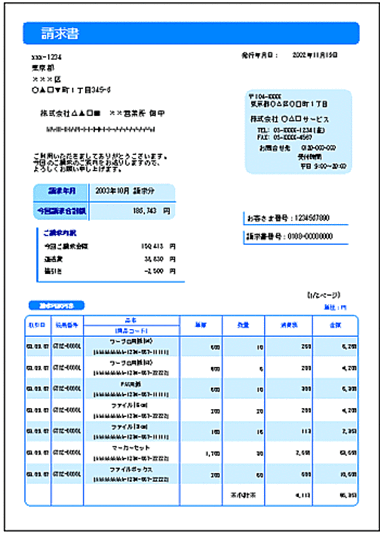 [図データ]