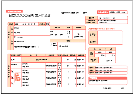 [図データ]