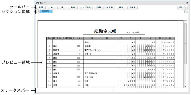 [図データ]