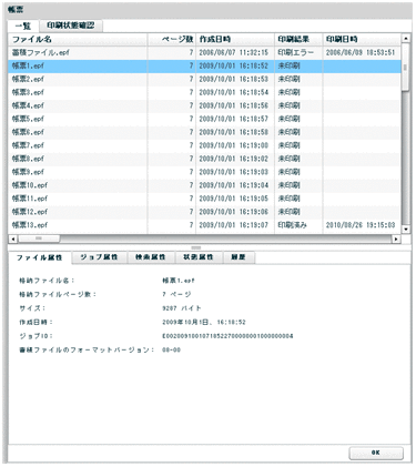 [図データ]