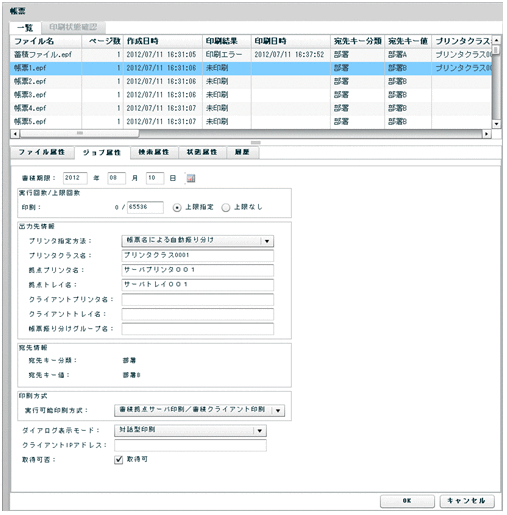 [図データ]